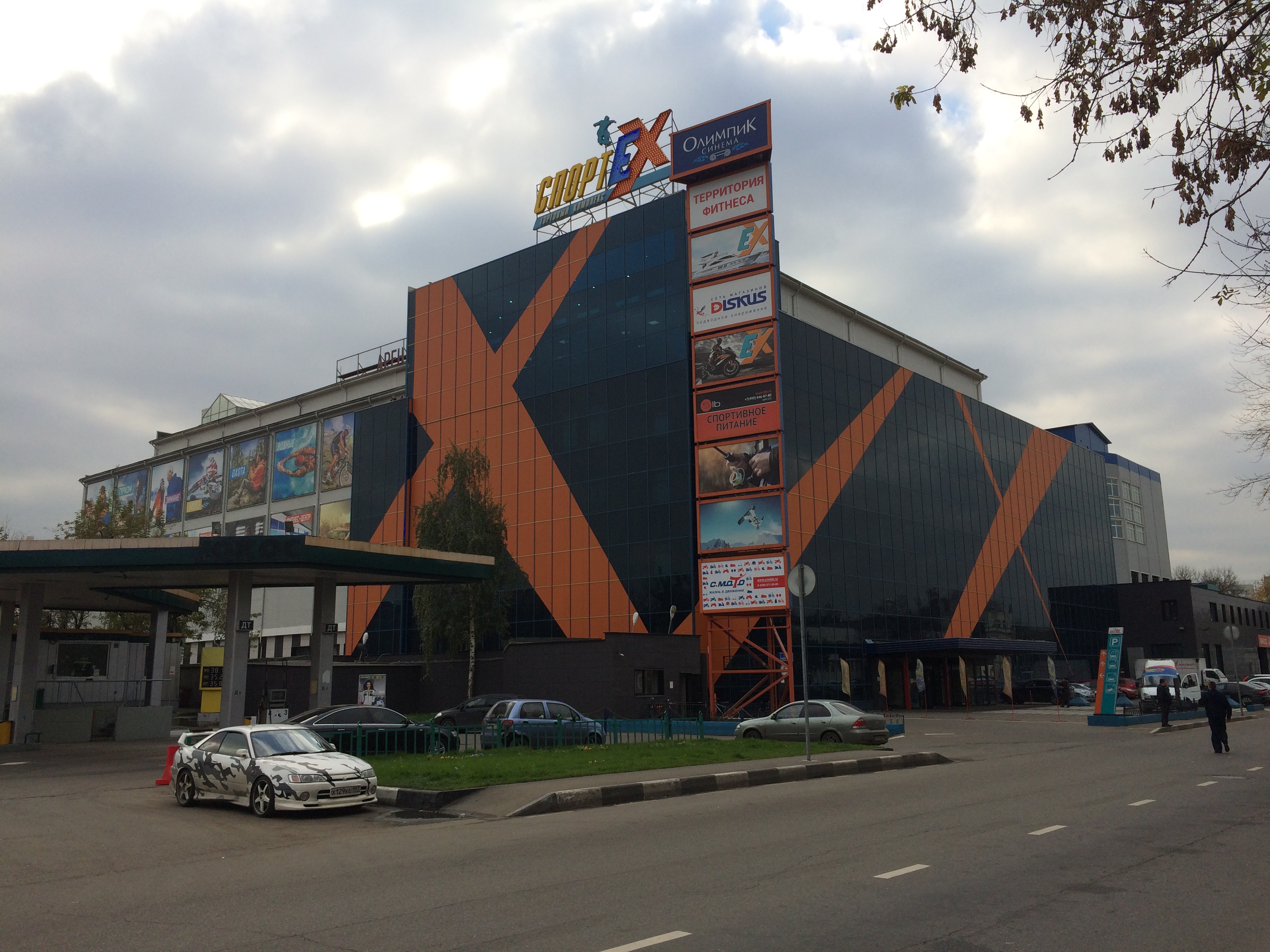 Компания